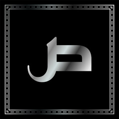 Arabic Calligraphy Alphabet letters or font in decoractive Kufic style, islamic calligraphy elements Luxury Silver on Black background, for all kinds of religious design
