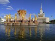 Exhibition of Achievements of National Economy (VDNH park) is popular tourist landmark in Moscow, Russia. Beautiful golden fountain 
