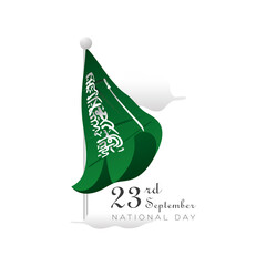 Poster - Saudi arabia flag fluttering, Saudi national day