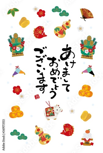 年賀状 21年 丑年 牛の置物と正月飾り デザイン イラスト Buy This Stock Vector And Explore Similar Vectors At Adobe Stock Adobe Stock 年賀状 21年 丑年 牛の置物と正月飾り デザイン イラスト Buy This Stock Vector And Explore Similar Vectors At Adobe Stock Adobe Stock