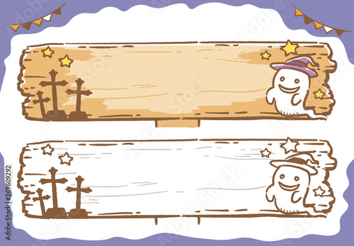 Fototapete ハロウィン 木の看板のフレームデザイン素材 ベクターイラスト 夏妃 吉野