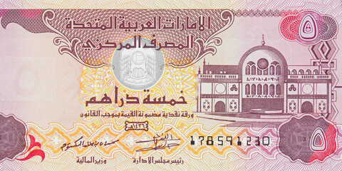 Sticker - United Arab Emirates five dirham banknote, UAE Emirati money closeup