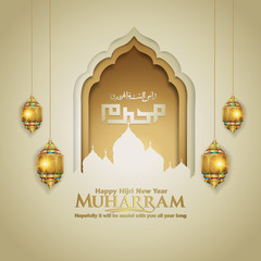 Wall Mural - Muharram calligraphy Islamic and happy new hijri year greeting card template