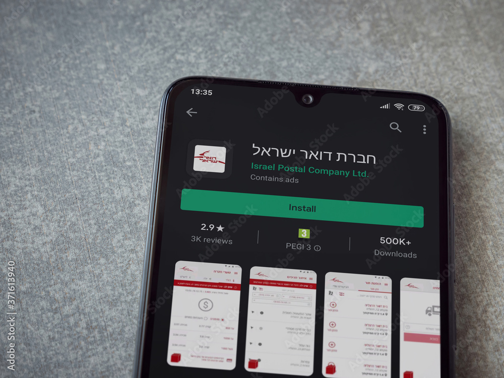 Israel App Store Lod, Israel - July 8, 2020: Israel Postal app play store page on the ...