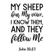 My sheep hear My voice, I know them, and they follow Me. Bible verse quote