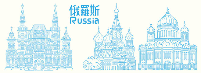  Building Line art Vector Illustration design - Russia, Chinese text means Russia