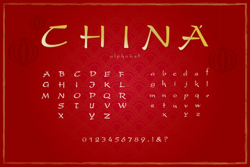 Leinwandbilder - Chinese style letter alphabet font with set of numbers, uppercase and lowercase on red background