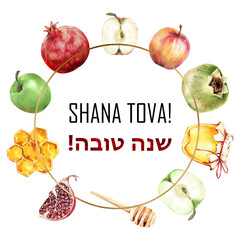 Jewish holiday Rosh Hashana banner design with honey, pomegranate and apples. Jewish New year frameShana tova greeting card template. 