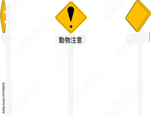 2 103 Information Traffic Regulations Route Wall Murals Canvas Prints Stickers Wallsheaven