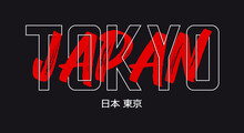 Tokyo, Japan Typography Graphics For T-shirt. Modern Tee Shirt Print, Apparel Design With Inscription In Japanese - Japan, Tokyo. Vector.