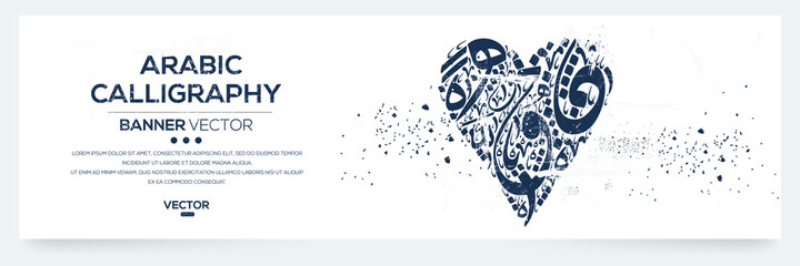 Poster - Creative Banner Arabic Calligraphy Random Arabic Letters Without specific meaning in English ,Vector illustration .