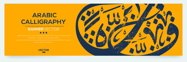 Creative Banner Arabic Calligraphy Random Arabic Letters Without specific meaning in English ,Vector illustration .