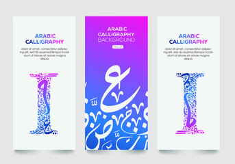 Poster - Creative Arabic Calligraphy Random Arabic Letters Without specific meaning in English ,Vector illustration .
