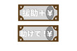 © kudoh - 貧しい人々を助ける