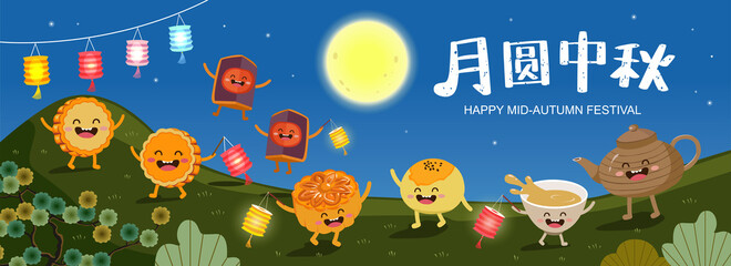 Wall Mural - Group of adorable mooncakes, cup of tea and teapot carrying lanterns celebrate Mid-Autumn Festival. Comic characters. Chinese translate: Happy Mid Autumn Festival. 