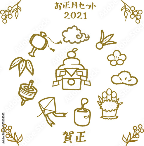 458 Illustration Kadomatsu Kite Wall Murals Canvas Prints Stickers Wallsheaven