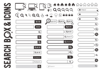 いろんな検索窓とアイコンのセット