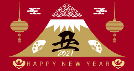 Wall Mural - 2021 Japanese new year banner 5