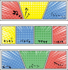Poster - 日本語歓声　コミック　集中線コマ割りフレーム　ハーフトーン背景