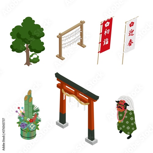 お正月 初詣 アイソメトリック イラスト Buy This Stock Vector And Explore Similar Vectors At Adobe Stock Adobe Stock