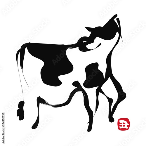 年賀状素材 牛の墨絵イラスト Vector De Stock Adobe Stock