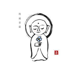 Wall Mural - Ink painting of japanese Buddha. Traditional Japanese ink wash painting sumi-e. Translation of hieoglyphs - boddhisattva Jizo, joy