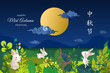 © MySunShine - Chinese festival banner with hares and full moon. Translation: Happy Mid Autumn Festival. Card with rabbits, clouds, flowers, leaves, asian night landscape. Panorama. Vector illustration.