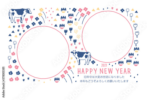 手書きイラスト素材 21年丑年用 北欧風フォトフレーム年賀状 写真2枚 Kaufen Sie Diese Vektorgrafik Und Finden Sie Ahnliche Vektorgrafiken Auf Adobe Stock Adobe Stock