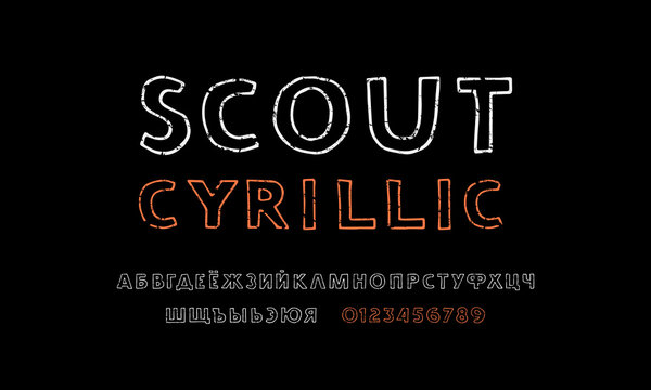 Cyrillic sans serif font in the style of handmade graphic