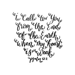 Wall Mural - I Call To You From The End Of The Earth. Bible Quote. Handwritten Inspirational Motivational Quotes. Hand Lettering Quote. Design For Greeting Cards, Apparel, Prints, and Stickers.