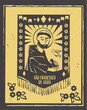 Sao Francisco de Assis ( Saint Francis of Assisi) vector. Brazilian woodcut style illustration.