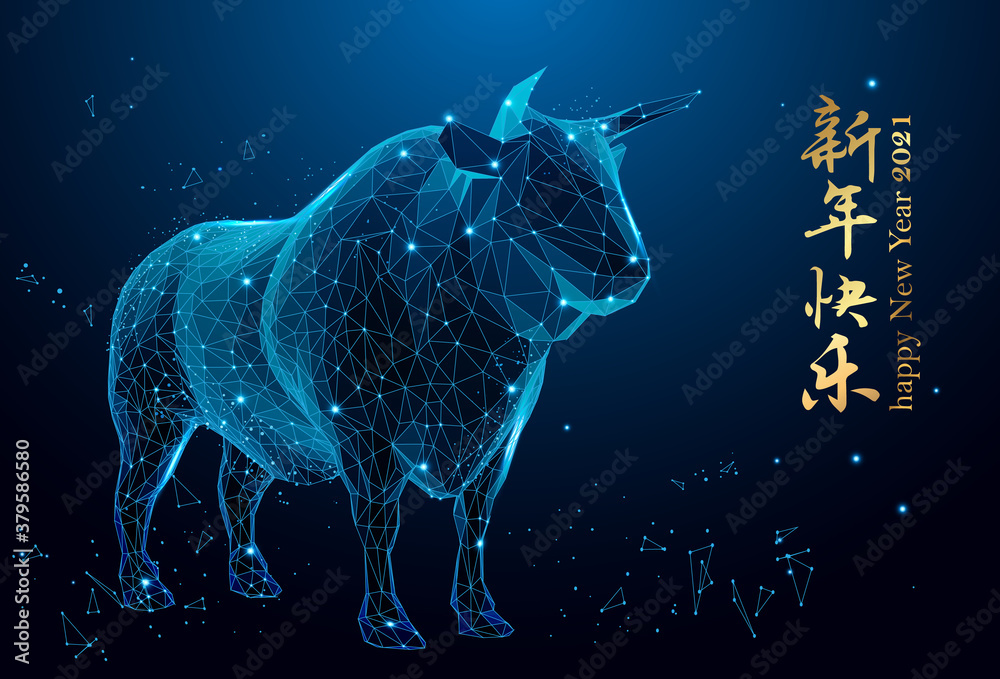 Happy chinese new year 2021 Zodiac sign, year of the ox. Chinese Translation : happy new year 2021, year of the ox. Polygon vector wireframe concept. - obrazy, fototapety, plakaty 