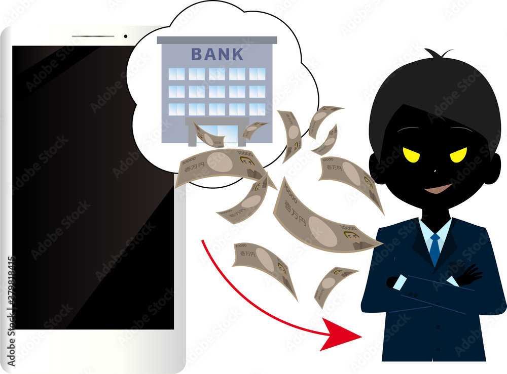 スマホから不正にお金を引き出す悪い人のイラスト Wall Mural Foolchico