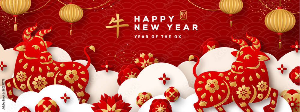 2021 Chinese New Year banner or party invitation background with clouds, bulls and flowers in paper cut style. Vector illustration. Asian lanterns and confetti. Place for text. Hieroglyph means Ox - obrazy, fototapety, plakaty 