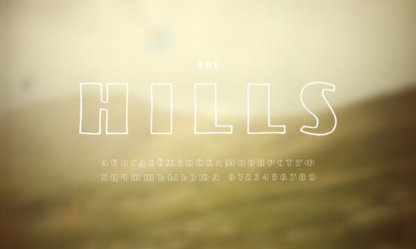 Cyrillic sans serif font in the style of handmade graphic