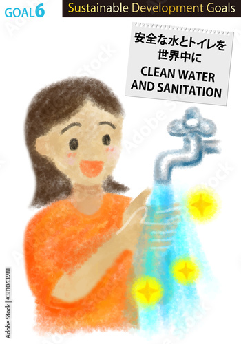 Sdgsのための落書き風イラストgoal6 女の子 Rgb指定色スウォッチ付 Kaufen Sie Diese Vektorgrafik Und Finden Sie Ahnliche Vektorgrafiken Auf Adobe Stock Adobe Stock