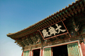 Daeungjeon Hall, a Buddhist cultural property located in Bulguksa Temple, Gyeongju, Korea