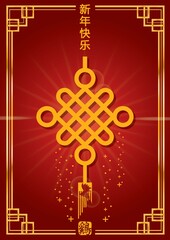 Canvas Print - chinese new year design