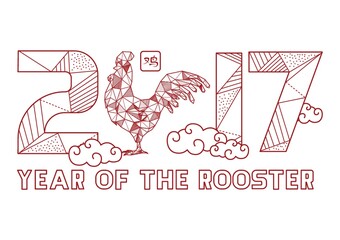 Sticker - 2017 year of the rooster