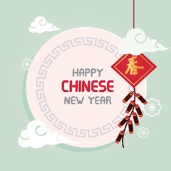 Wall Mural - happy chinese new year design