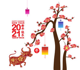 Poster - Chinese new year's Ox lantern decoration for blossom spring festival (Chinese translation Happy chinese new year 2021, year of ox)