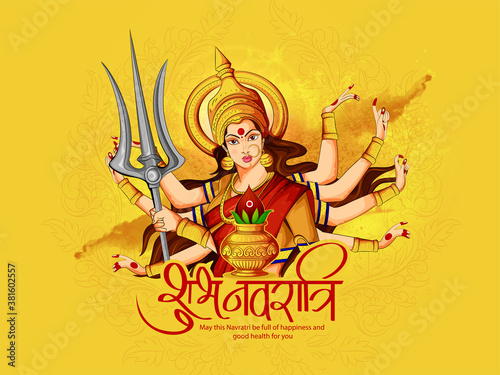 Fotografía illustration of Goddess Durga beautiful Face in Happy Navratri and Durga Puja,