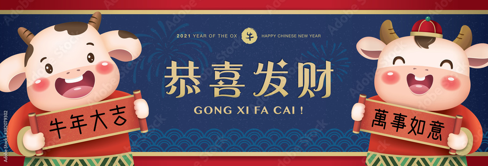 2021 Chinese new year, year of the ox banner design with 2 little cows. Chinese translation: May Prosperity Be With You, Auspicious Year Of The Cow (left) and Everything goes well (right) - obrazy, fototapety, plakaty 