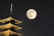 東寺と満月