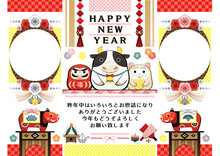 ２０２１年２０３３年丑年イラスト年賀状デザイン「牛達磨と赤べこフレーム枠」HAPPY NEW YEAR
（year Of The Ox Illustration New Year's Card Greeting Post Card Design Cow Tumbling Doll And Red Bull Frame Happy New Year）