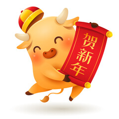 Wall Mural - Cute little Ox with Chinese scroll. Chinese New Year. Year of the Ox. Translation: Celebrating new year.