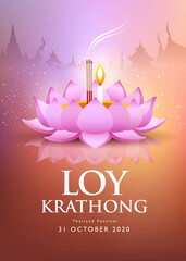 Wall Mural - Loy krathong pink lotus thailand festival, at night on thailand temple pink and orange background, Eps 10 vector illustration