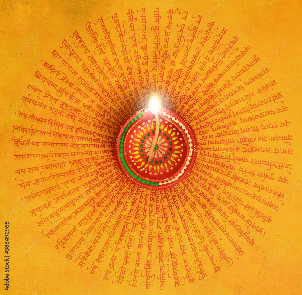A beautiful Sanskrit calligraphy along with Diwali earthen lamp. An elegant Diwali greeting card cover. Sun Mantra is called 'Salutations to the Sun God'. - obrazy, fototapety, plakaty 