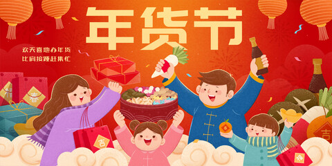 Wall Mural - Chinese new year shopping banner