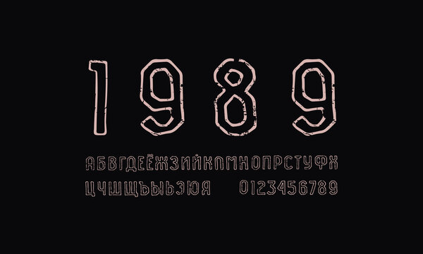 Cyrillic sans serif font in the style of handmade graphic